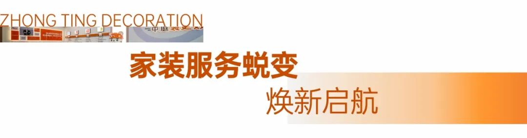 中庭裝飾南寧總部2萬㎡旗艦店盛大開業(yè)